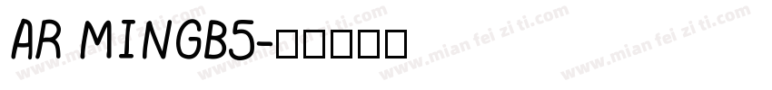 AR MINGB5字体转换